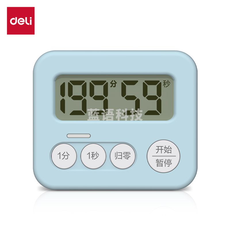 得力LE202高清数显计时器电子计时器(天蓝色)（台）