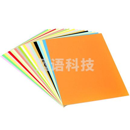 彩色卡  手工8K  儿童学生画画美术材料纸名片纸封面纸  硬卡纸 （100张/包  不混色）