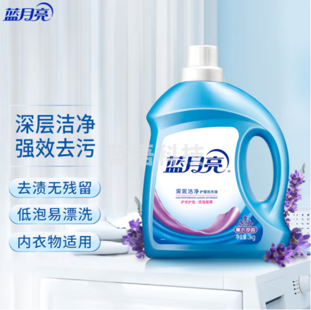 蓝月亮 洗衣液3kg装 亮白增艳（薰衣草）桶