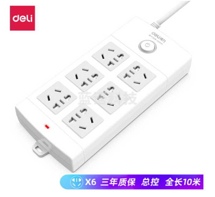 得力18207插座_6组_10米_PVC袋装(白)(只)