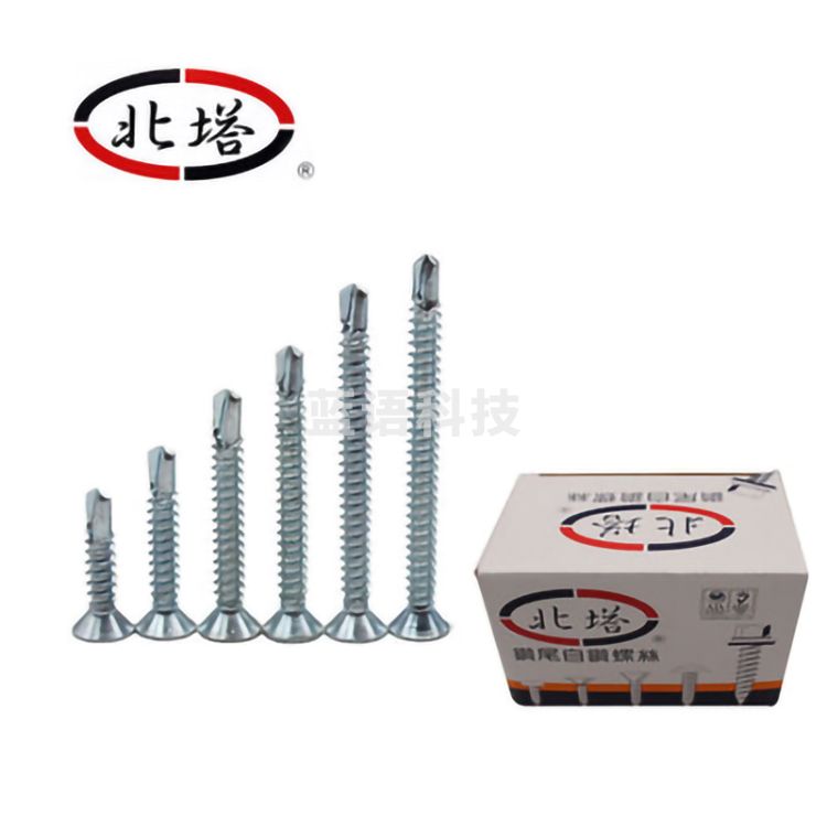北塔（BEITA）4.2*38 平头自钻螺丝