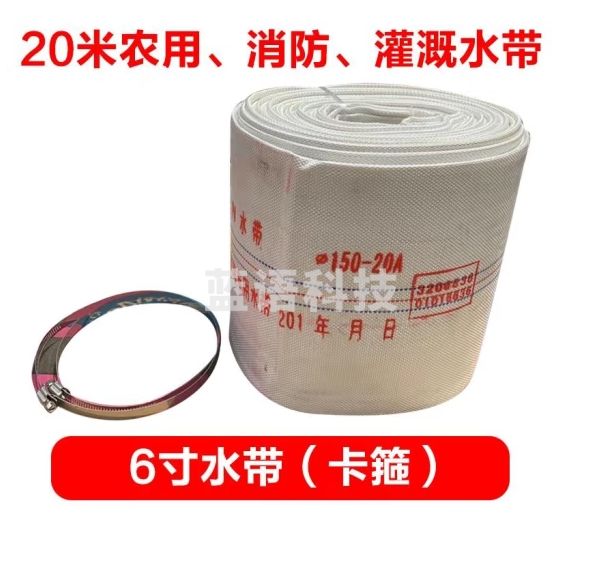 帆布水管 6寸-150mm帆布水带18米/盘