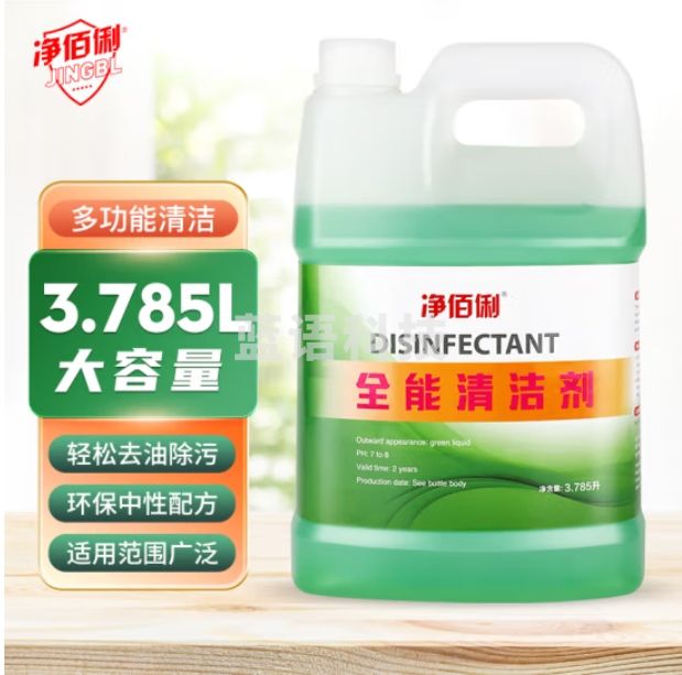 净佰俐 3.785升 全能清洁剂