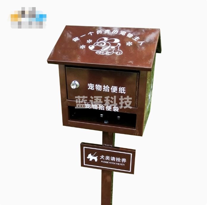 物业宠物便便箱清洁箱 咖啡色+小牌圆管