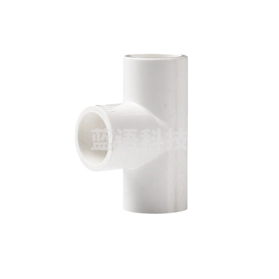 PVC等径三通 排水管件 正三通  40mm 货号：JC