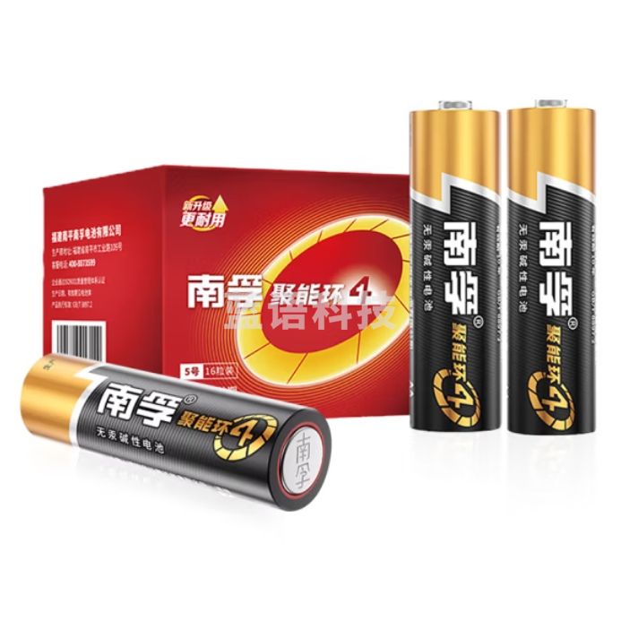 南孚5号电池
