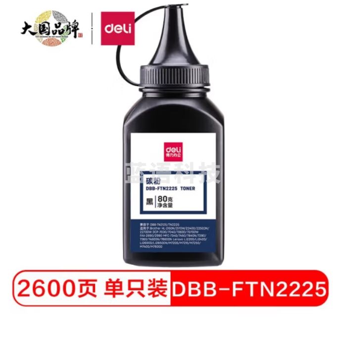 得力（deli）DBB-FTN2225 硒鼓搭配碳粉/墨粉（兄弟Brother 2240/2250DN/7360 联想LJ2400/M7450F） 黑色