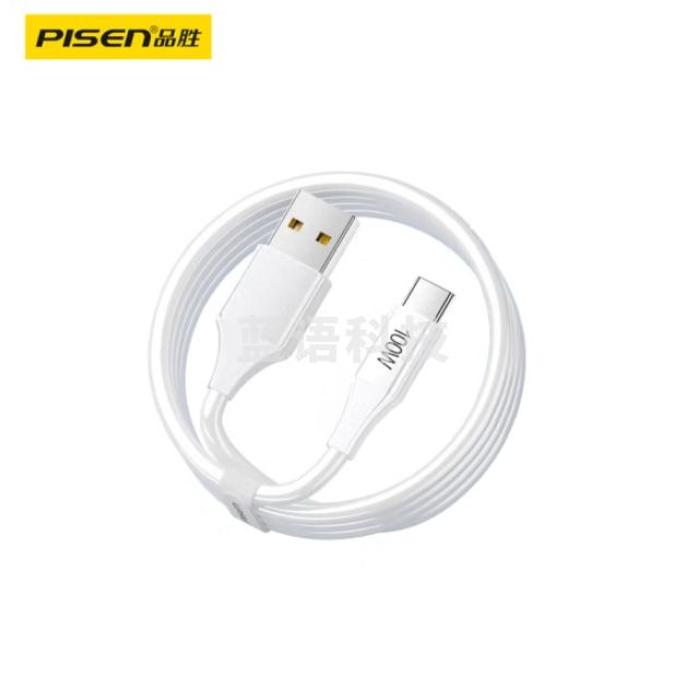 品胜  type-c数据线6a快充100W USB-C车载5a线  1.2米