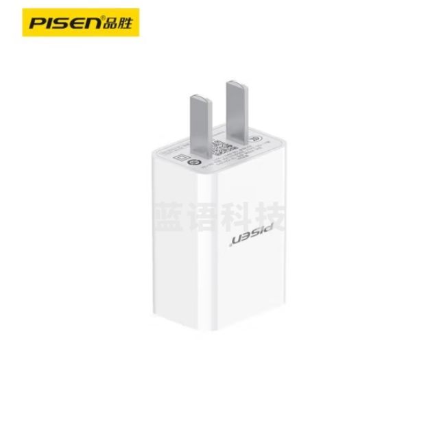 品胜 苹果安卓充电器 5V2A充电头（不含数据线）