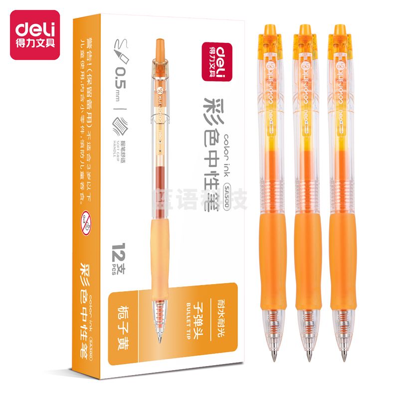 得力（deli）按动彩色中性笔0.5mm子弹头(栀子黄)12支SA500