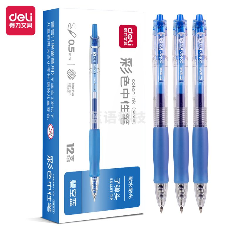 得力（deli）按动彩色中性笔0.5mm子弹头(碧空蓝)12支SA500