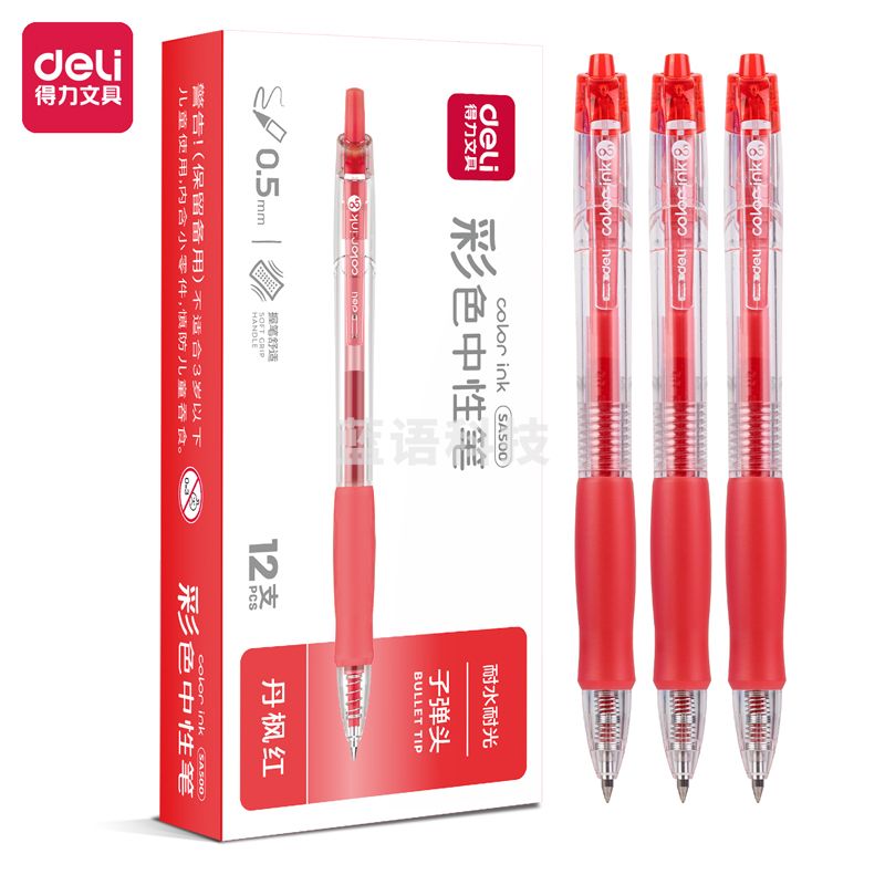 得力（deli）按动彩色中性笔0.5mm子弹头(丹枫红)12支SA500