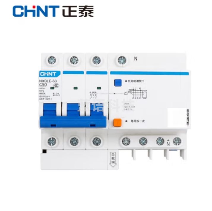正泰 漏电保护空开断路器 NXBLE-63-3P-C63 3P+N C50A