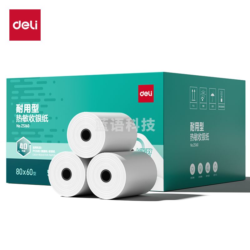 得力（deli）热敏收银纸 40米/卷 80*60型50卷 收银机打印纸 收银小票纸 ZS160