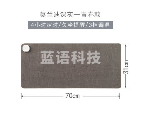 发热垫办公室桌面电暖写字垫暖桌宝发热鼠标垫加热桌垫暖桌垫昕科 智能款-莫兰迪深灰（80*33）
