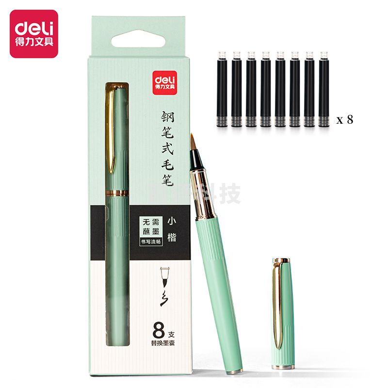 得力(deli)钢笔式毛笔秀丽笔小楷软头笔附带墨囊8支(石绿色)HW113