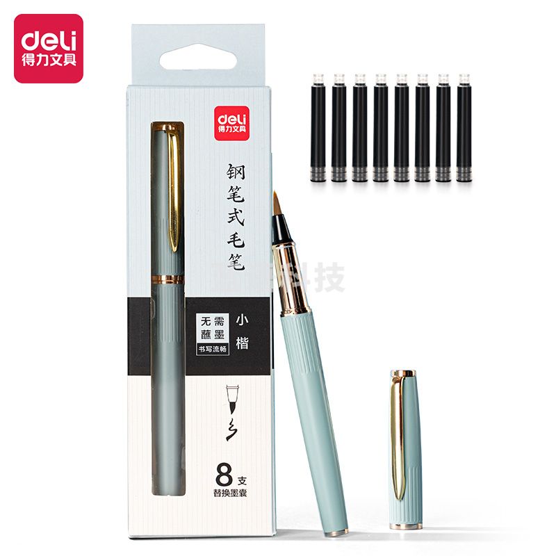 得力(deli)钢笔式毛笔秀丽笔小楷软头笔附带墨囊8支(烟青色)HW113