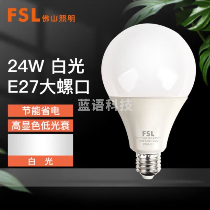 佛山照明 LED灯泡 24W大功率节能球泡白光E27大螺口6500K