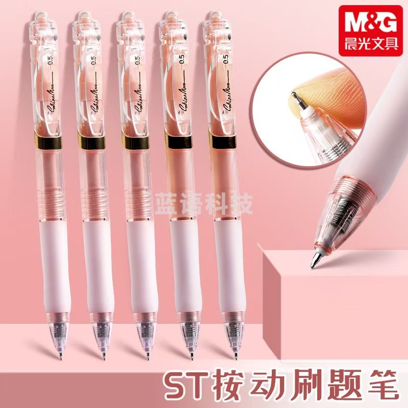 晨光(M&G) 黑色K35按动0.5mm中性笔 速干顺滑ST头签字笔 高颜值12支装AGPK3562