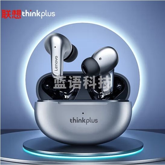 联想  thinkplus LP5真无线蓝牙耳机入耳式跑步运动高清通话降噪
