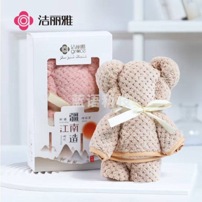 洁丽雅（Grace）毛巾礼盒洗脸柔软吸水面巾单条礼盒装  小熊