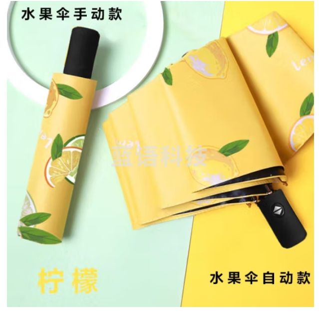 折叠伞黑胶防晒防紫外线遮阳晴雨两用伞8骨手动