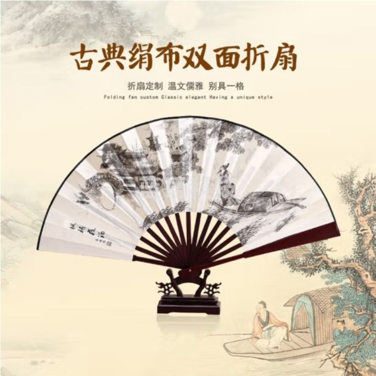 折扇古风竹折扇中式中国风折扇纸扇 江南水乡（定制咨询客服）