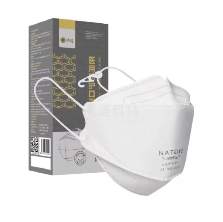 N95口罩 船型单支装 防护口罩 20只/盒