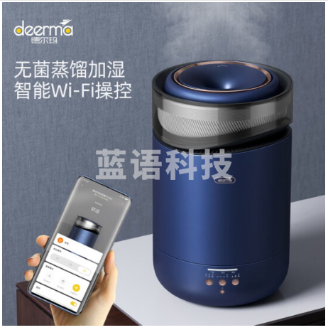 德尔玛（Deerma）加湿器 蒸馏纯净加湿家用 高温杀菌大雾量 上加水智能手机APP操控RZ300