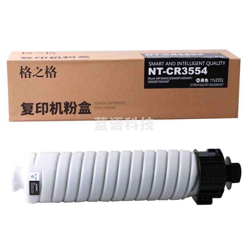 格之格/G&G NT-CR3554 碳粉 黑色 适用于Ricoh MP3554C/2554SP/3554SP/3555SP/3054SP
