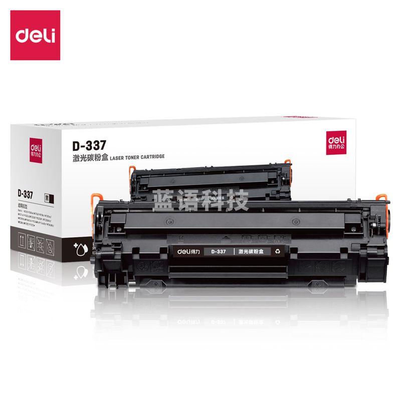 得力(deli)D-337激光碳粉盒(黑)适配佳能 MF211/MF212w/MF215/MF216n/MF216nz/MF223d