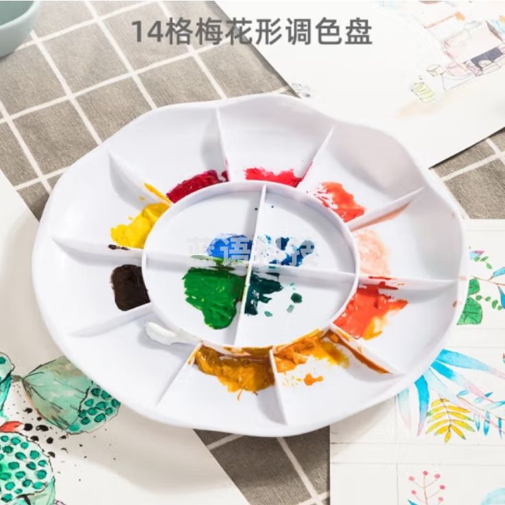 得力（deli）68306 大号14格梅花造型调色盘 学生美术调色碟 水粉水彩调色盘