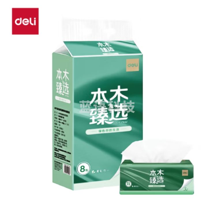 得力（deli）抽纸卫生纸面巾纸 3层120抽8包 S码 抽取式卷纸 MR3120-02