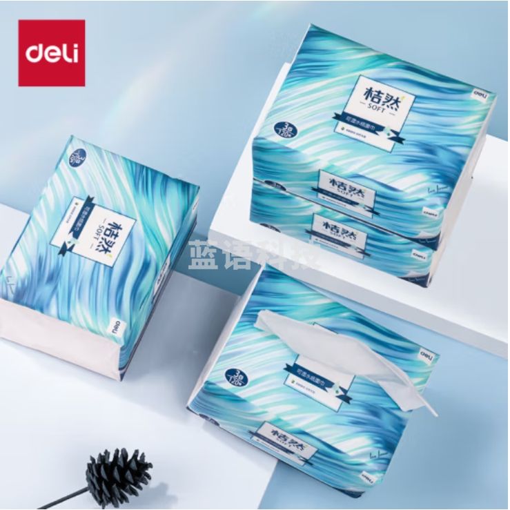 得力桔然soft系列 抽纸软抽3层120抽 面巾纸 MR3120-01(包)