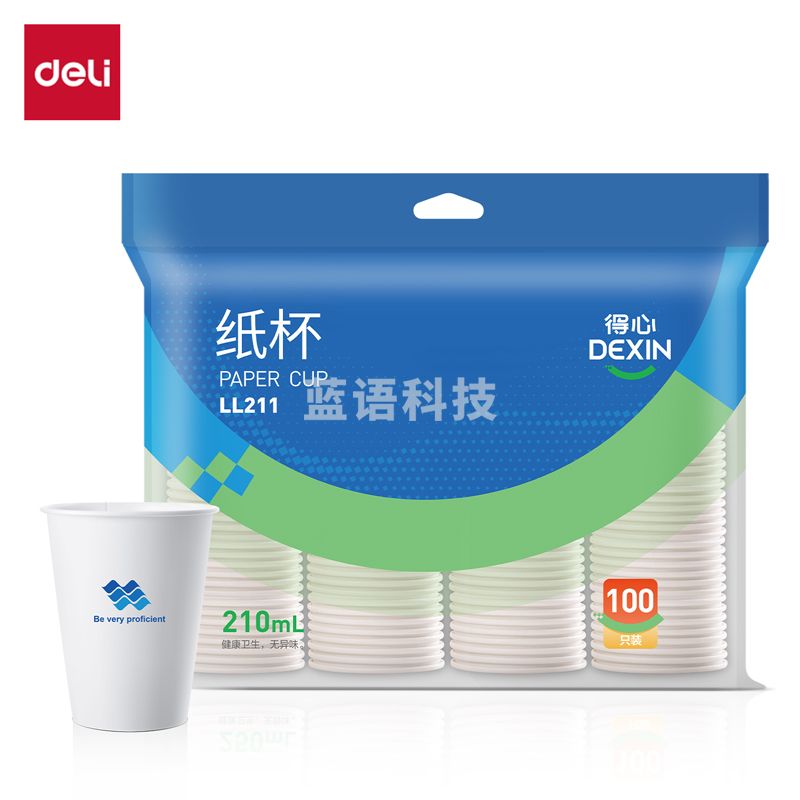得力(deli)100只210ml一次性纸杯 商务办公家用防烫加厚水杯 白色LL211