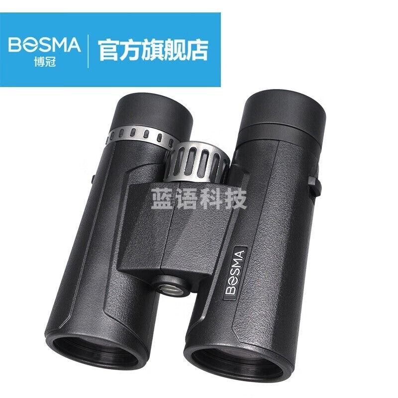 博冠BOSMA双筒望远镜高清高倍演唱会便携乐观2代10X42