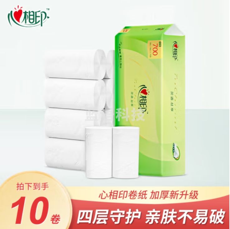 心相印 无芯卷纸卫生纸层70g卷纸10卷-1提 RW7104