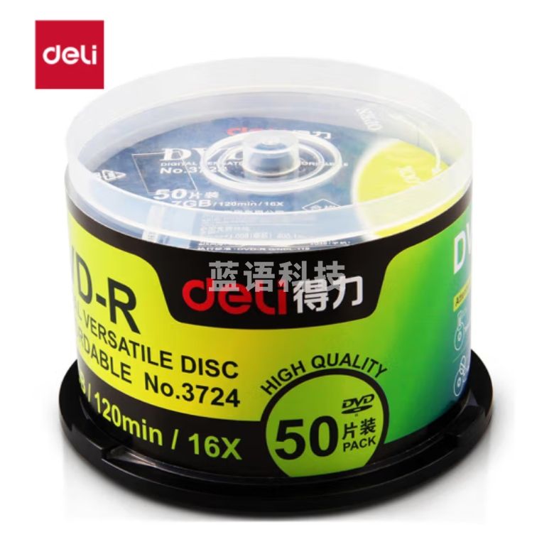得力 3724 空白DVD-R刻录光盘 50片/盒 （50片起售）单片价格