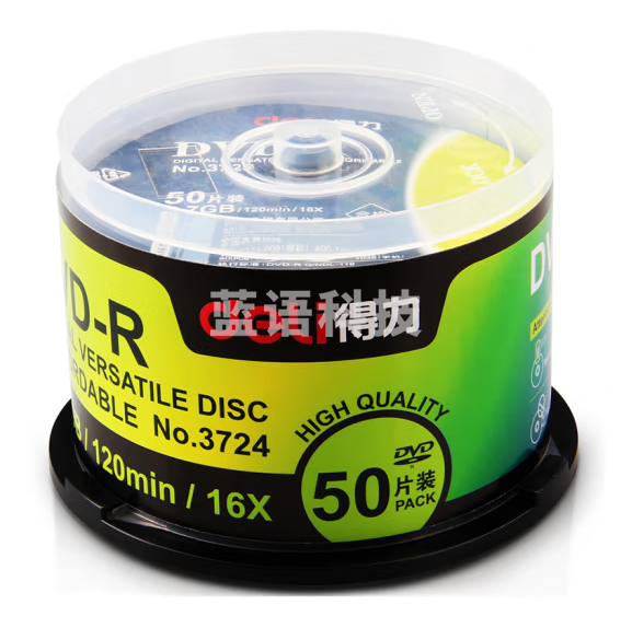 得力3724 DVD-R 刻录碟片记录式光盘 刻录盘 筒装50片