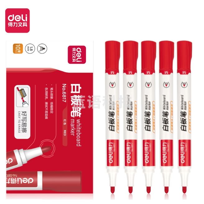得力(deli)白板笔可擦易擦达优逸白板笔 6817 红色10支/盒