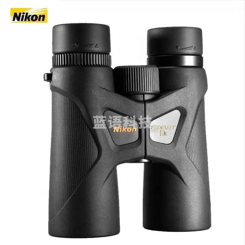尼康（Nikon）尊望prostaff 3s 8X42双筒望远镜户外便携手机演唱会观景望眼镜