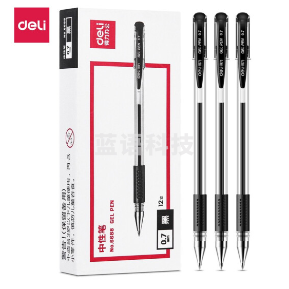 得力6688中性笔0.7mm子弹头签字笔(黑)12支装