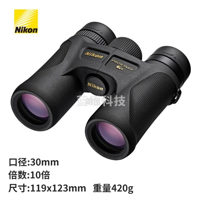 尼康（Nikon）尊望prostaff 7S 10X30双筒望远镜高清户外观景便携小巧望眼镜