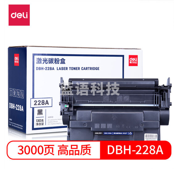 得力 DBH-228A 大容量黑色硒鼓(适用惠普HP M403/M403dn/M403n/M403d M427FDN/DW)