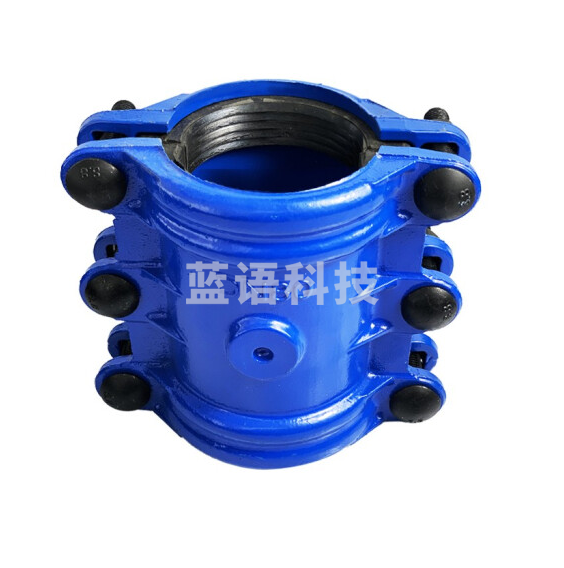铁管抱箍 水管堵漏器 快接头 DN110*25