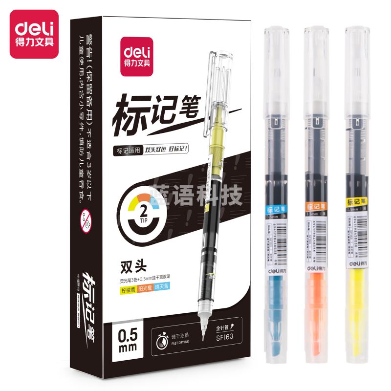 得力（deli）全新双头直液笔 直液笔+荧光笔水笔走珠笔拔帽0.5mm全针管12支黑色（黄/蓝/橙）SF163
