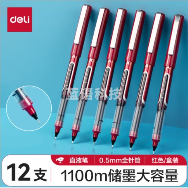 得力(deli)直液笔 0.5mm全针管中性笔拔帽签字笔 走珠笔水笔 红色 12支/盒 S657