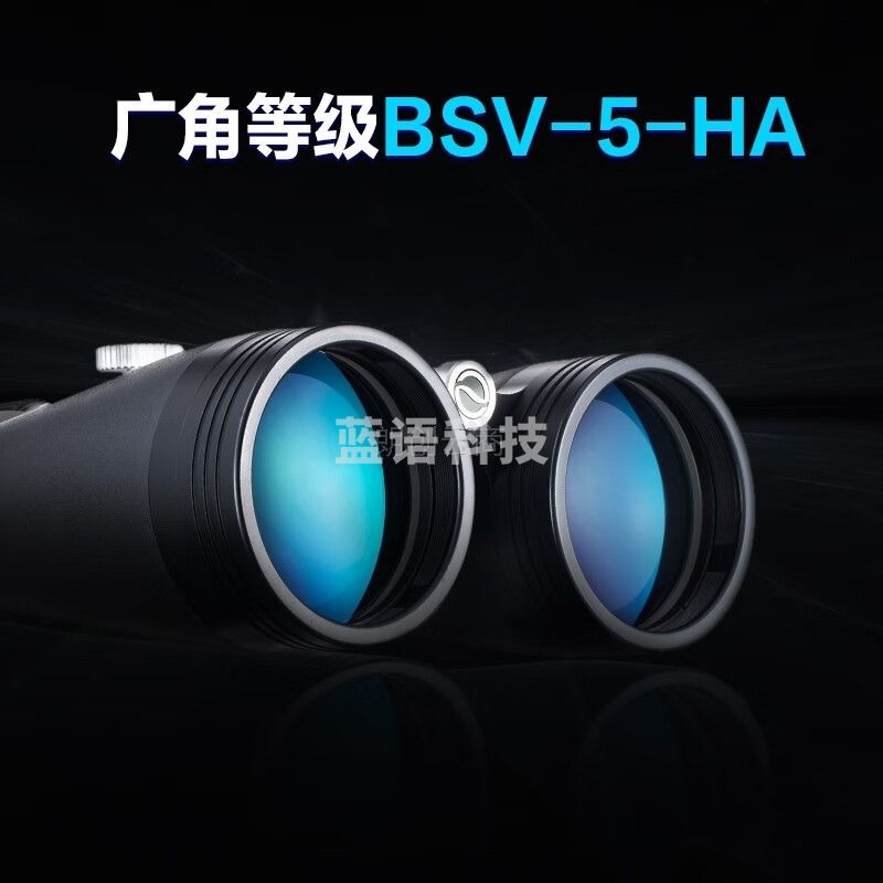 博冠（BOSMA）大鹏20X80高倍高清双筒望远镜 观景观星 广角大视野 充氮防水 中央调焦配置TP36三脚架