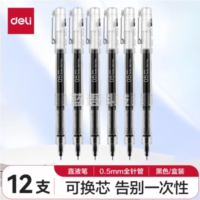 得力(deli)中性笔直液式0.5mm全针管拔帽速干走珠笔 直液笔签字笔 黑色12支/盒SF161