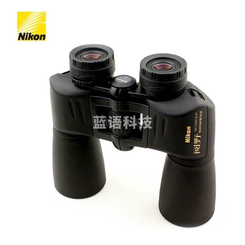 尼康（Nikon）双筒望远镜高清充氮防水微光夜视户外演唱会望眼镜阅野SX 7X50